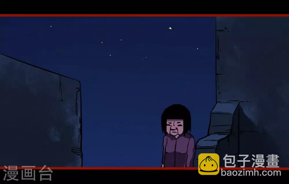 第2话7 鬼车-第25话