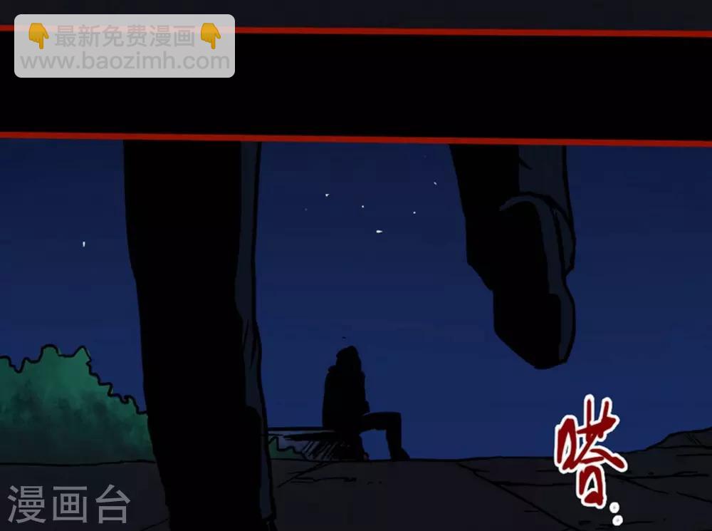 第2话7 鬼车-第25话