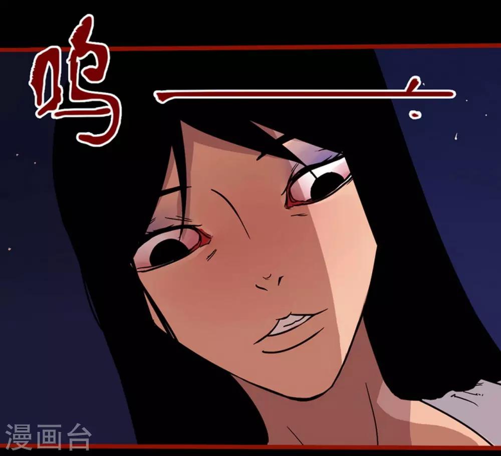 第2话7 鬼车-第25话