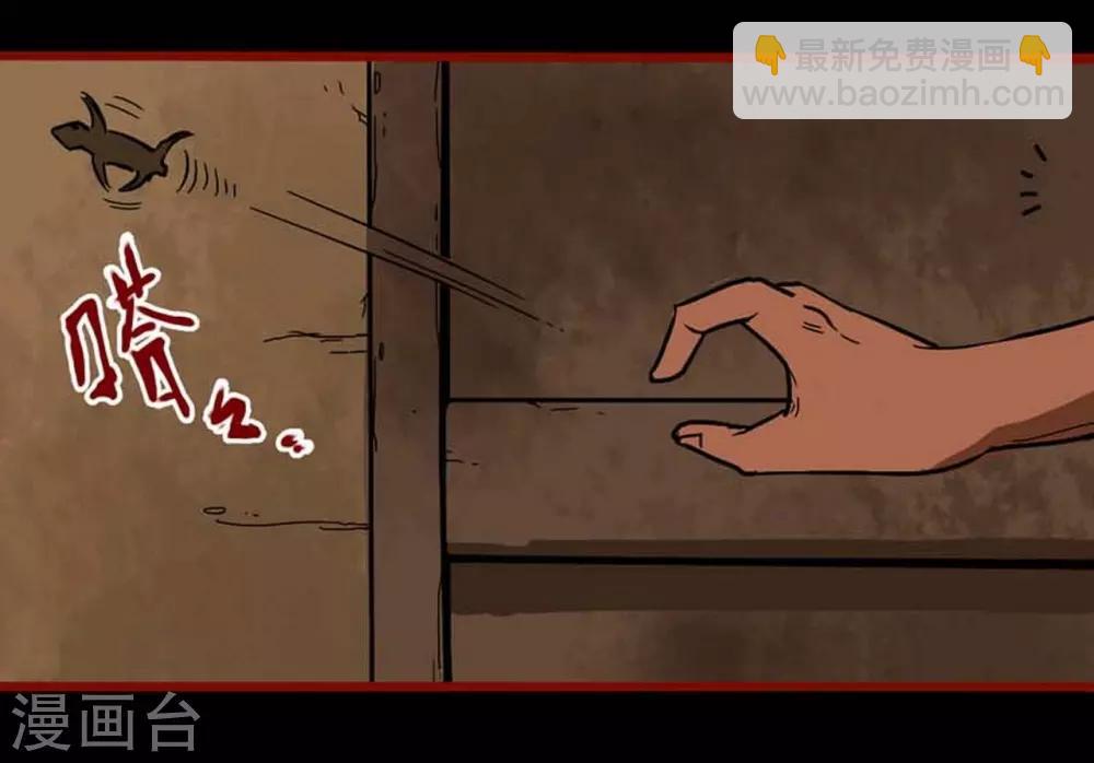 第3话1 活绳-第27话