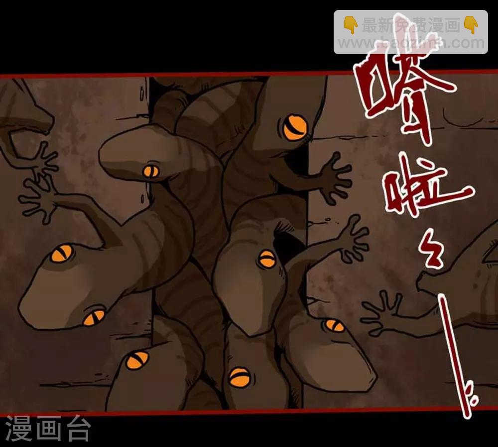 第3话1 活绳-第27话