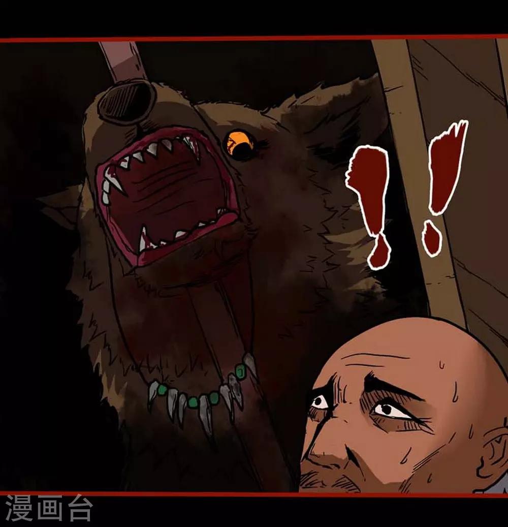 第3话1 活绳-第27话