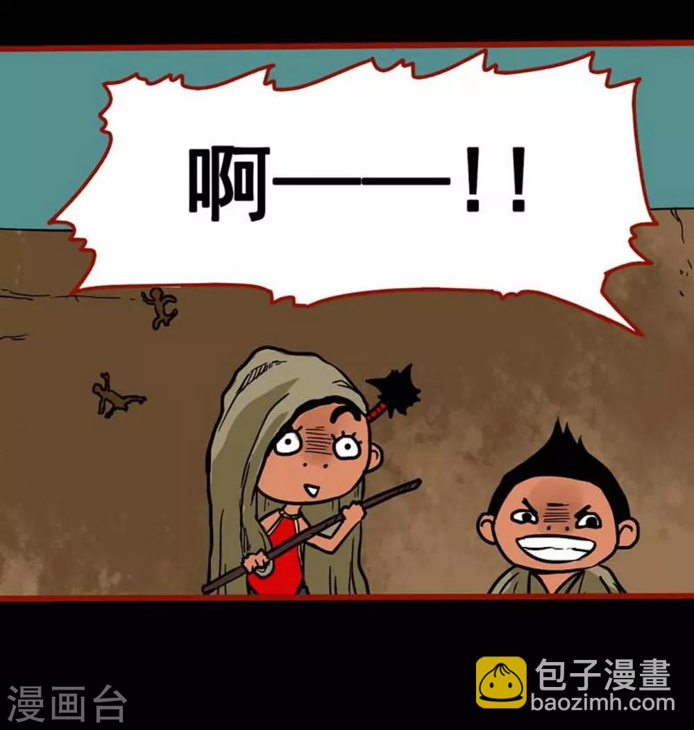 第3话1 活绳-第27话