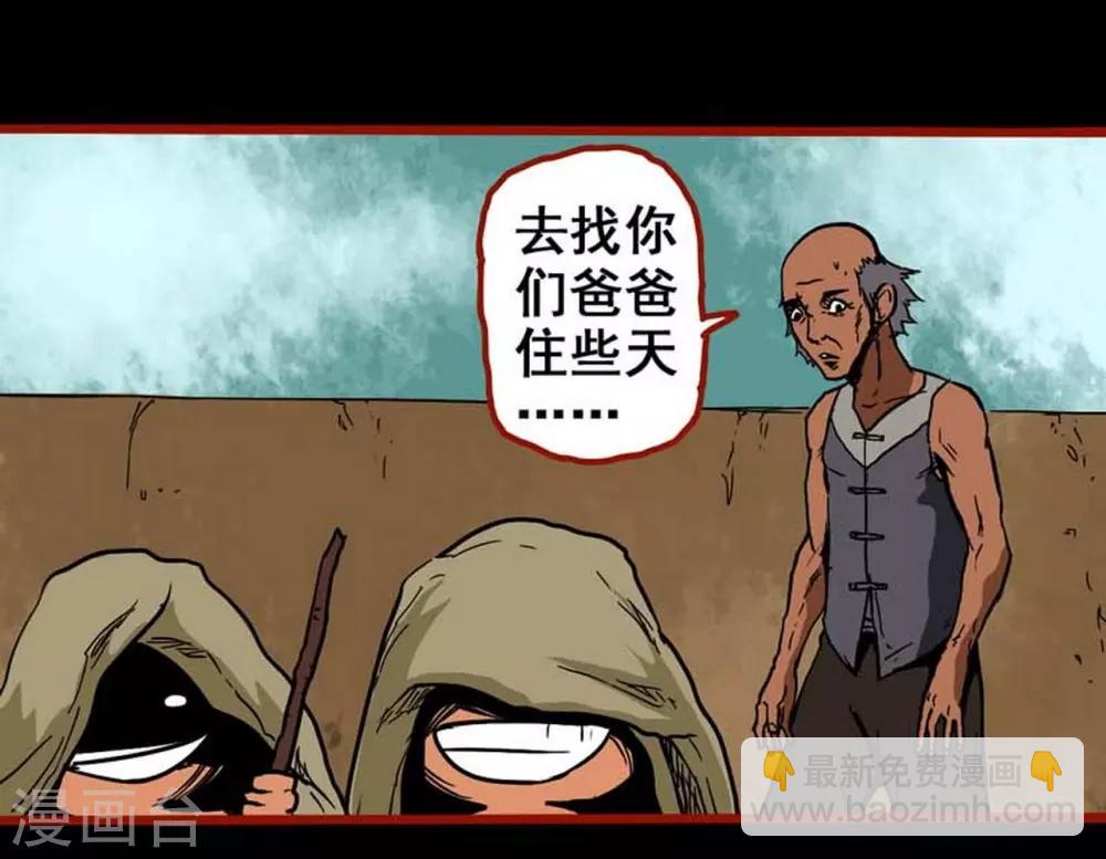 第3话1 活绳-第27话