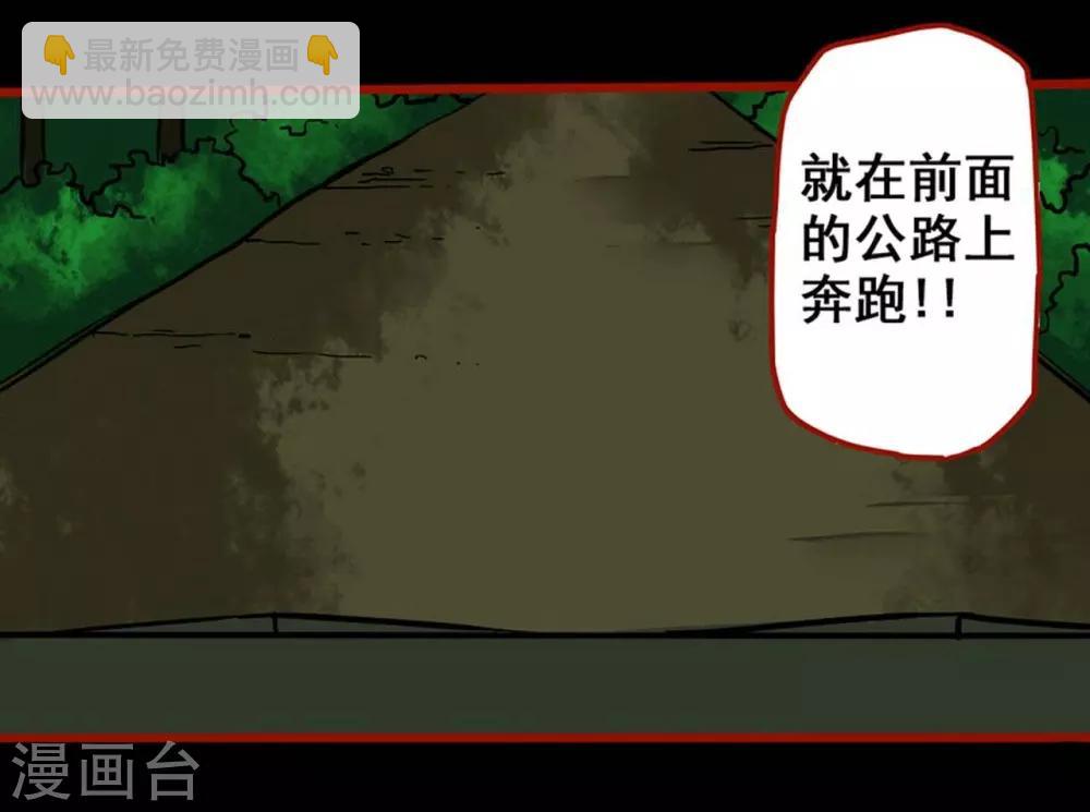 第3话3 活绳-第29话