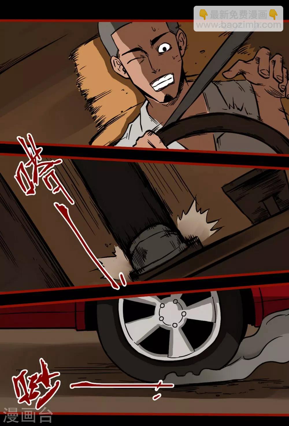 第3话3 活绳-第29话