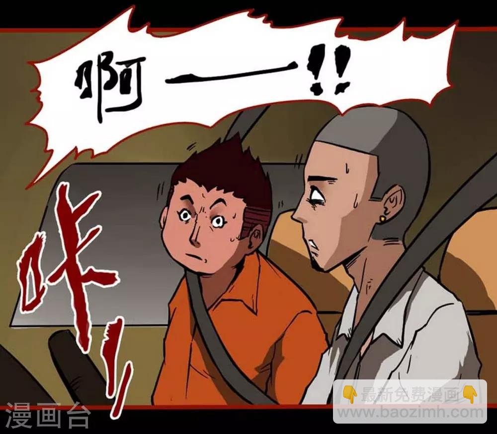 第3话3 活绳-第29话