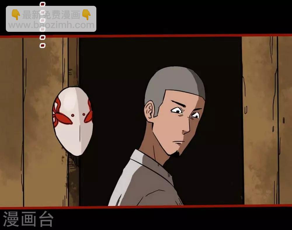 第3话5 活绳-第31话