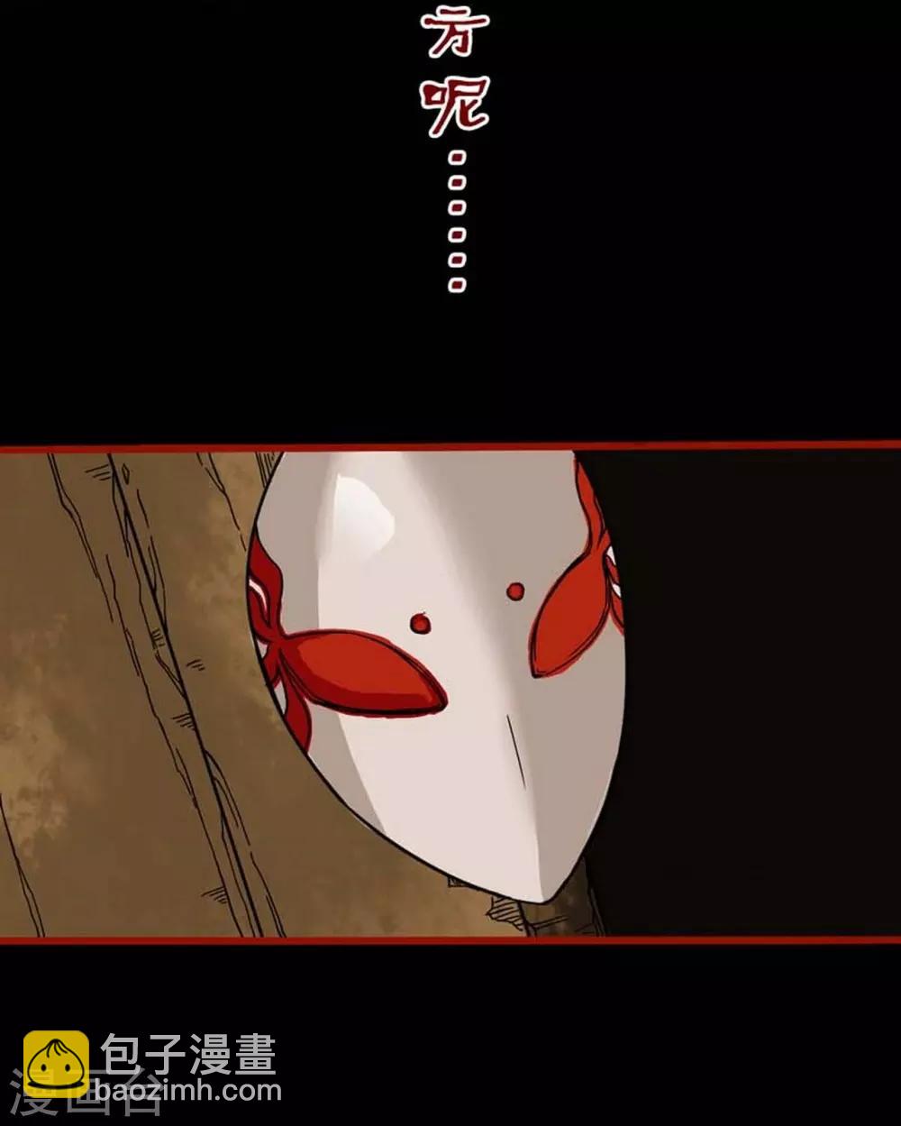 第3话5 活绳-第31话