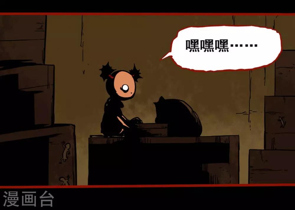 第3话7 活绳-第33话