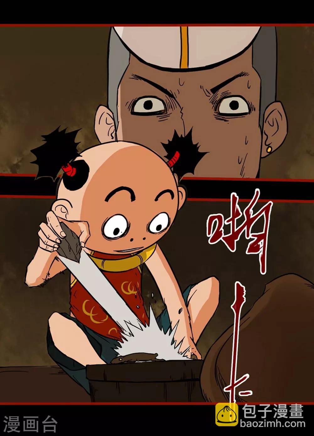 第3话7 活绳-第33话