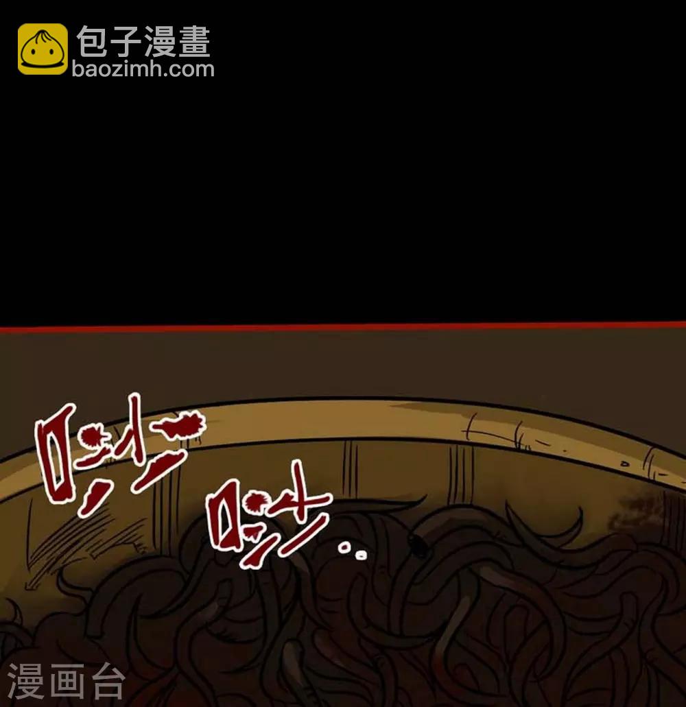 第3话7 活绳-第33话