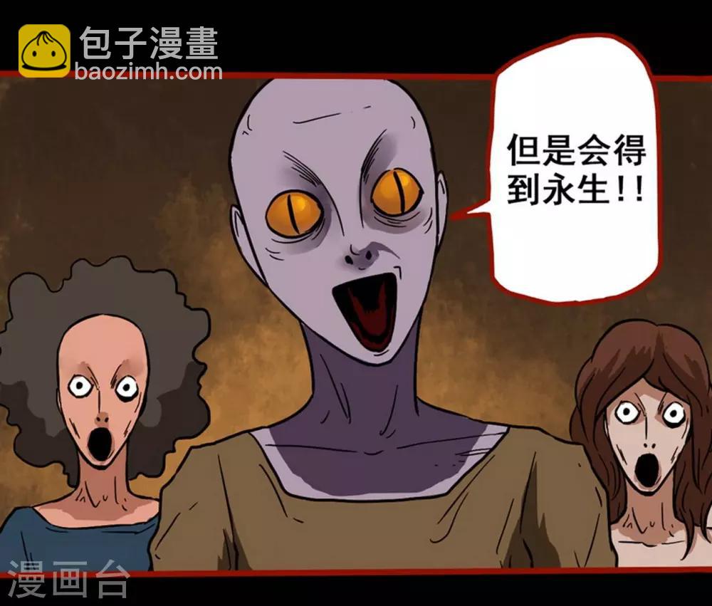 第3话9 活绳-第35话