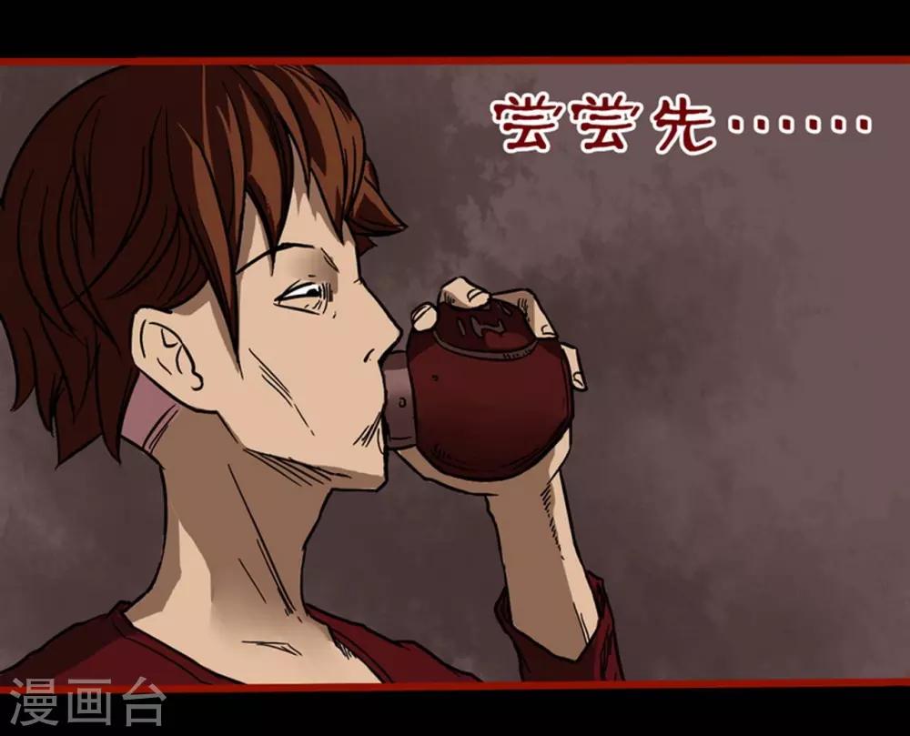 第4话1 魂出-第37话