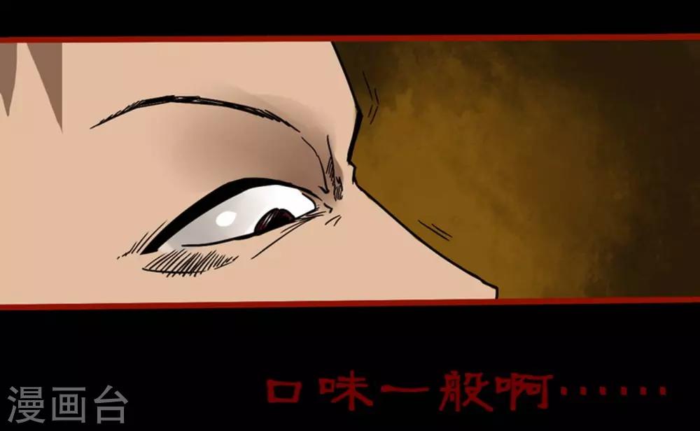 第4话1 魂出-第37话