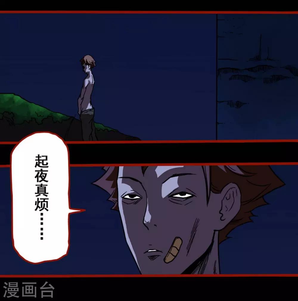 第4话1 魂出-第37话