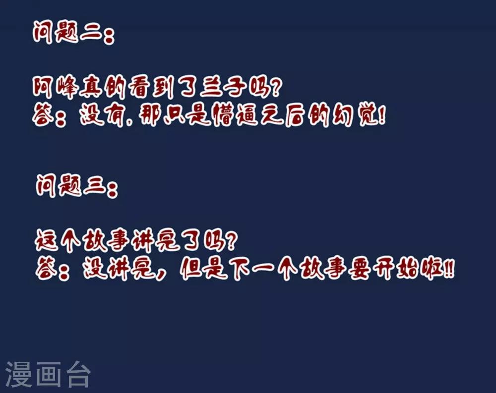 第4话1 魂出-第37话