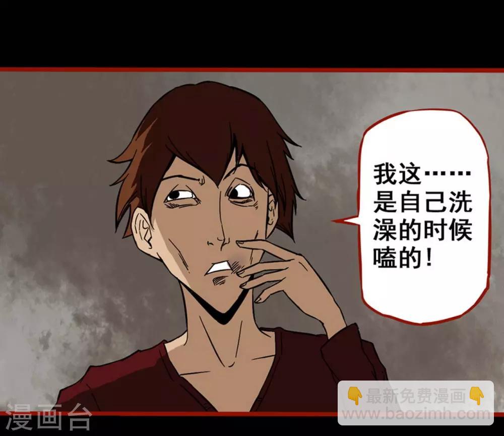 第4话1 魂出-第37话