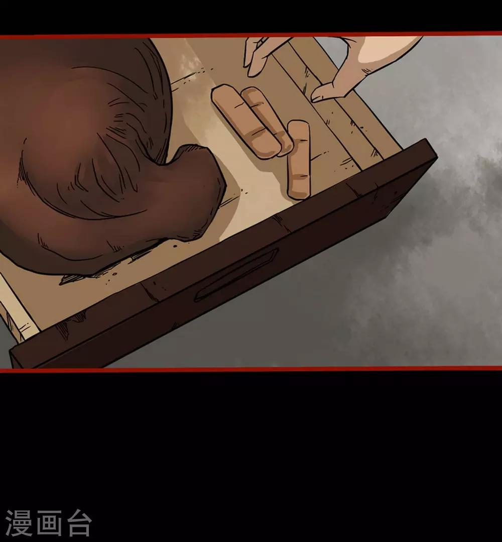 第4话1 魂出-第37话