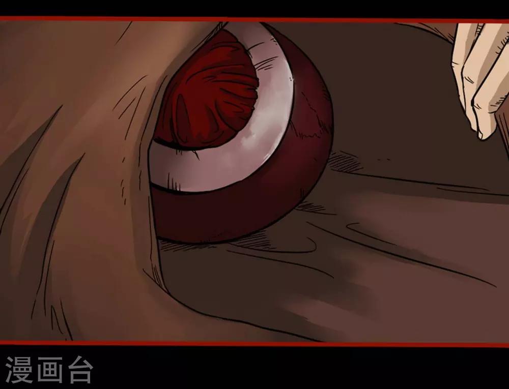 第4话1 魂出-第37话