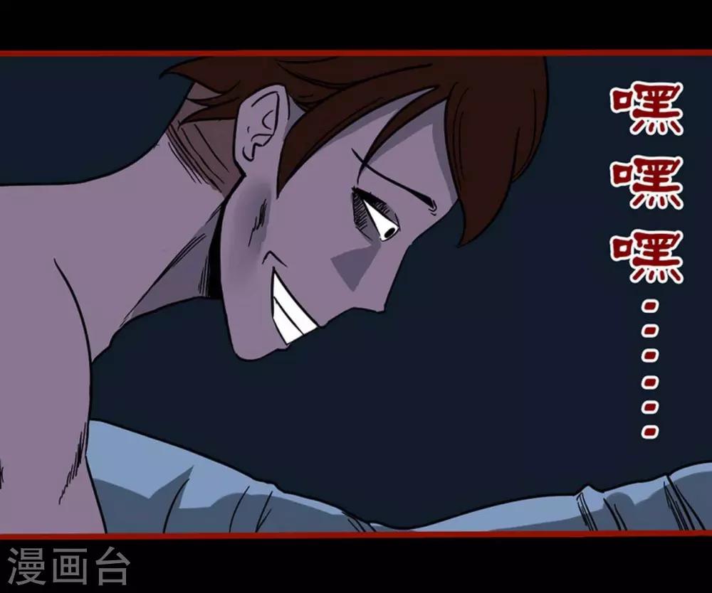 第4话3 魂出-第39话