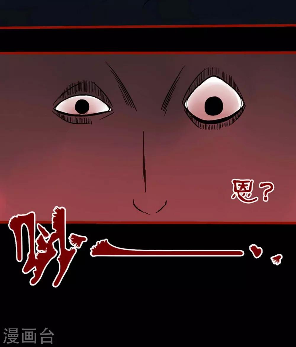 第4话3 魂出-第39话