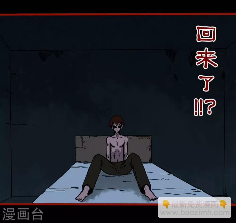 第4话3 魂出-第39话