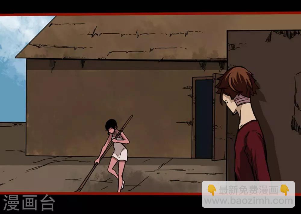 第4话3 魂出-第39话