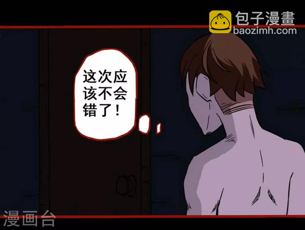 第4话3 魂出-第39话