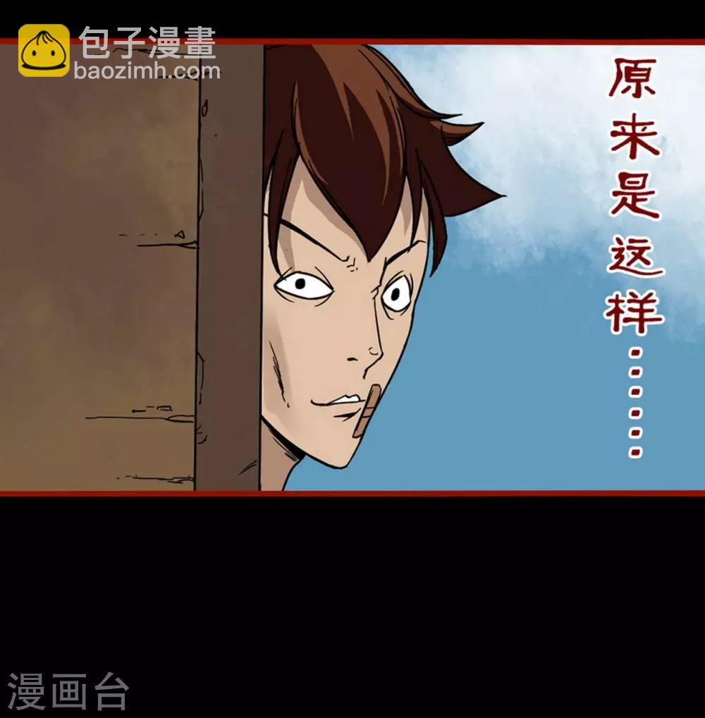 第4话3 魂出-第39话