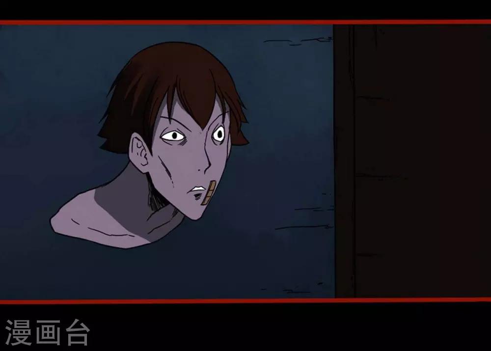 第4话3 魂出-第39话