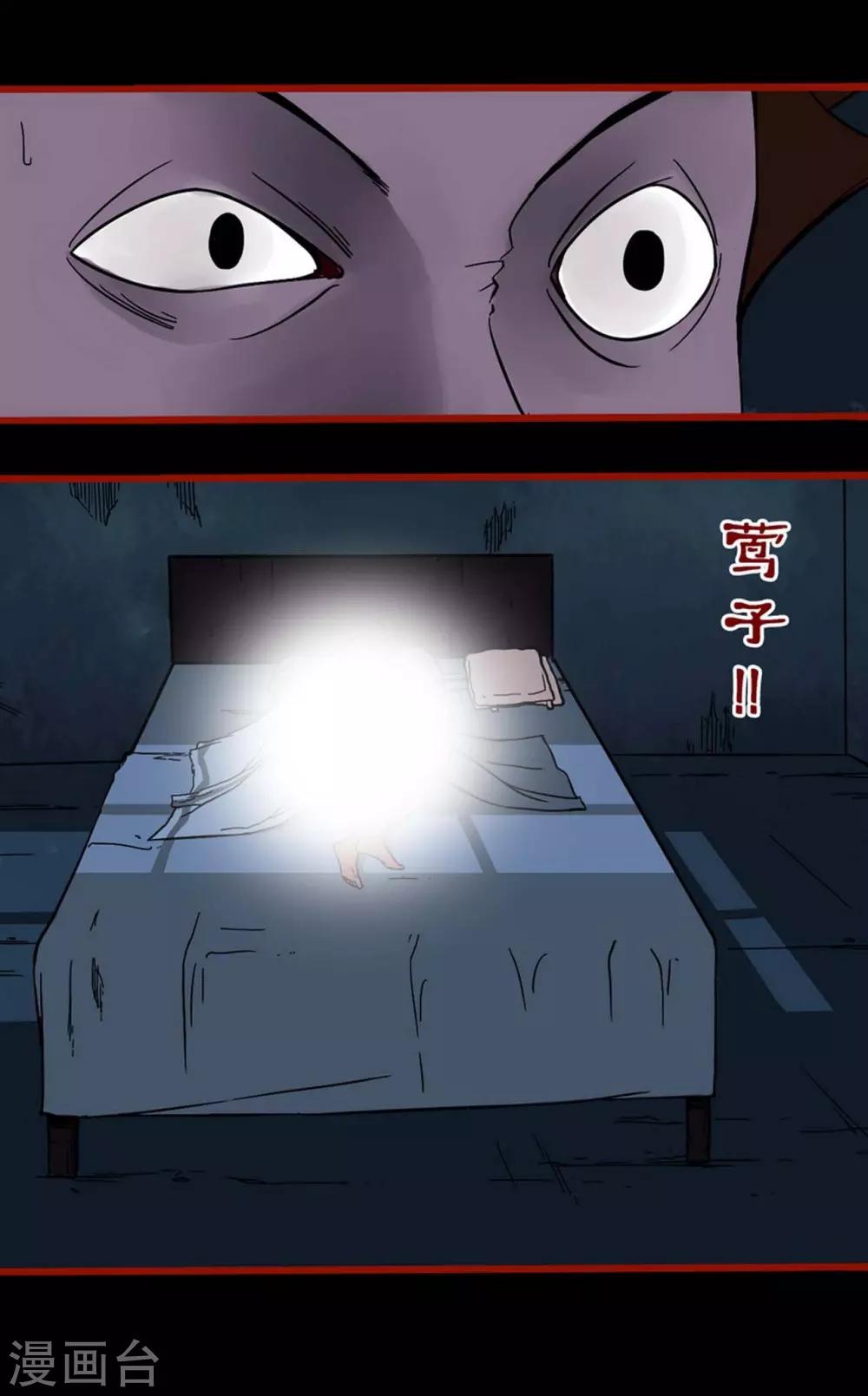 第4话3 魂出-第39话