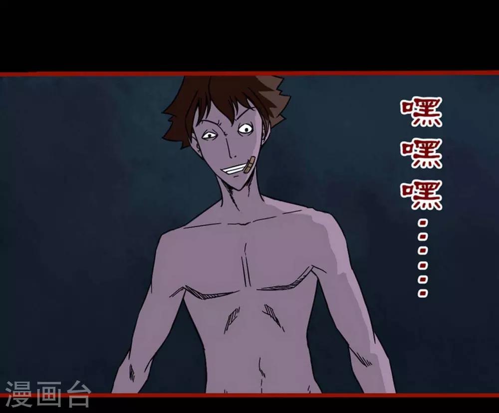 第4话3 魂出-第39话