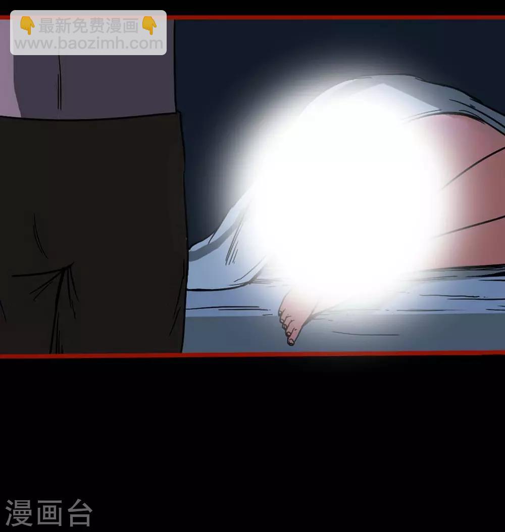 第4话3 魂出-第39话