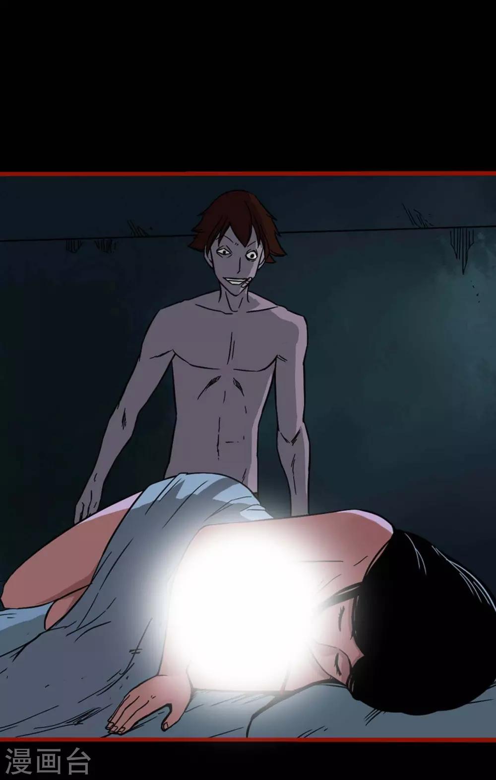 第4话3 魂出-第39话