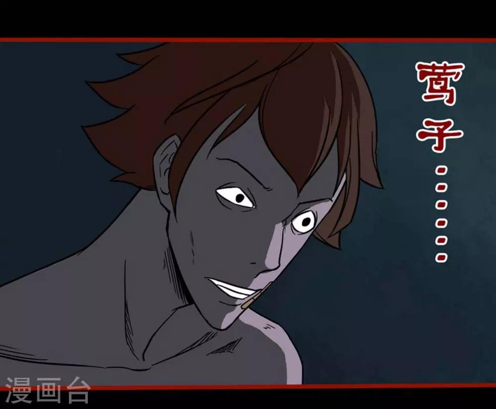 第4话3 魂出-第39话