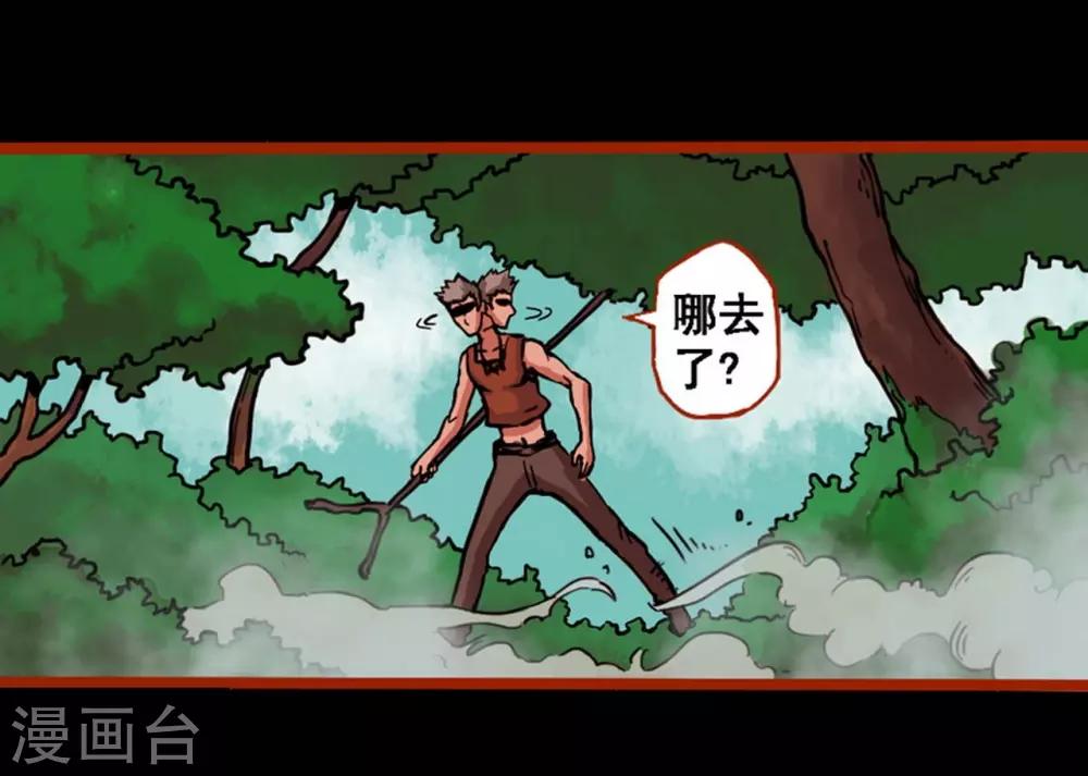 第1话2 童竖-第5话