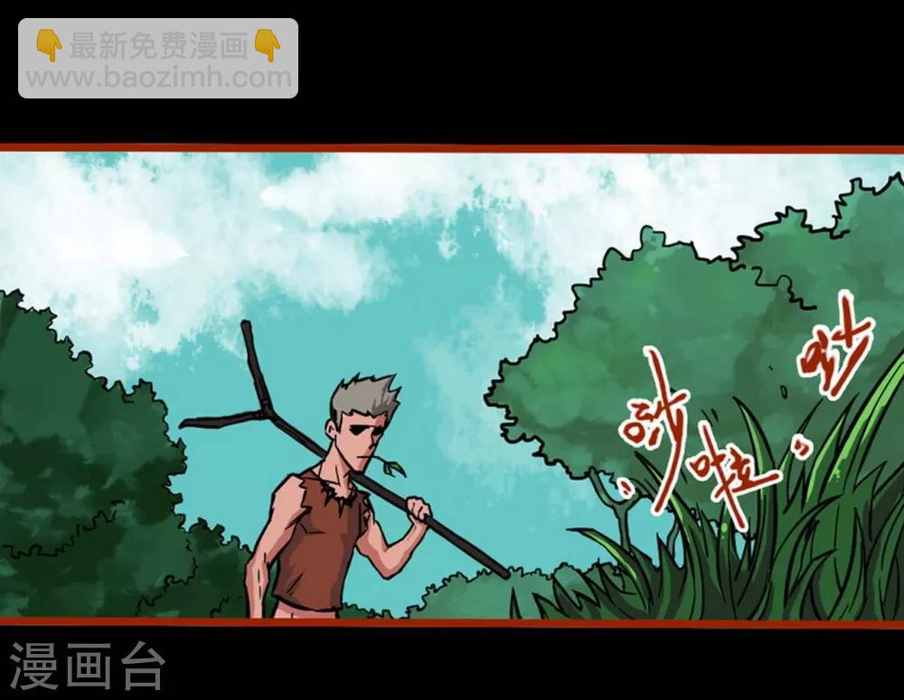 第1话2 童竖-第5话