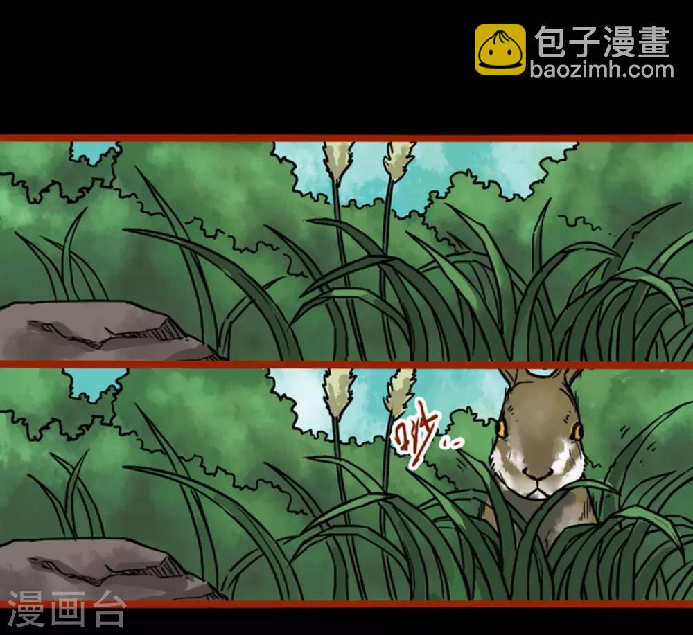 第1话2 童竖-第5话