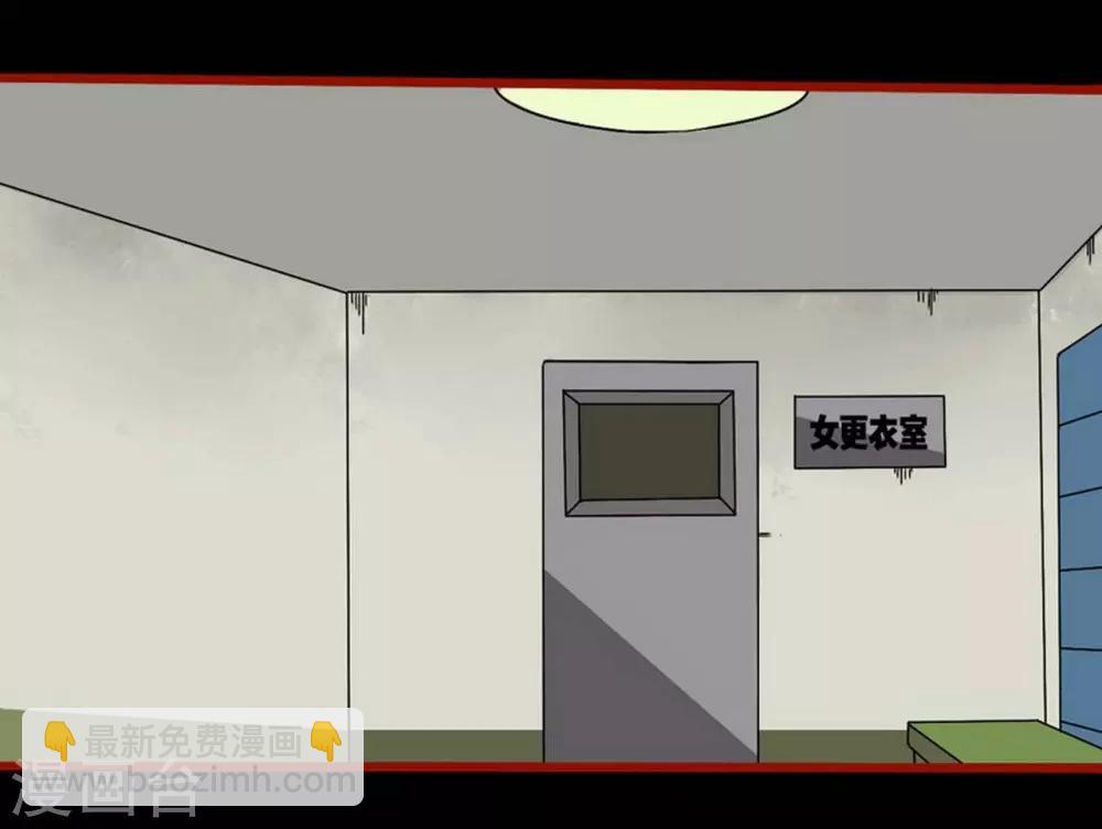 第4话5 魂出-第41话