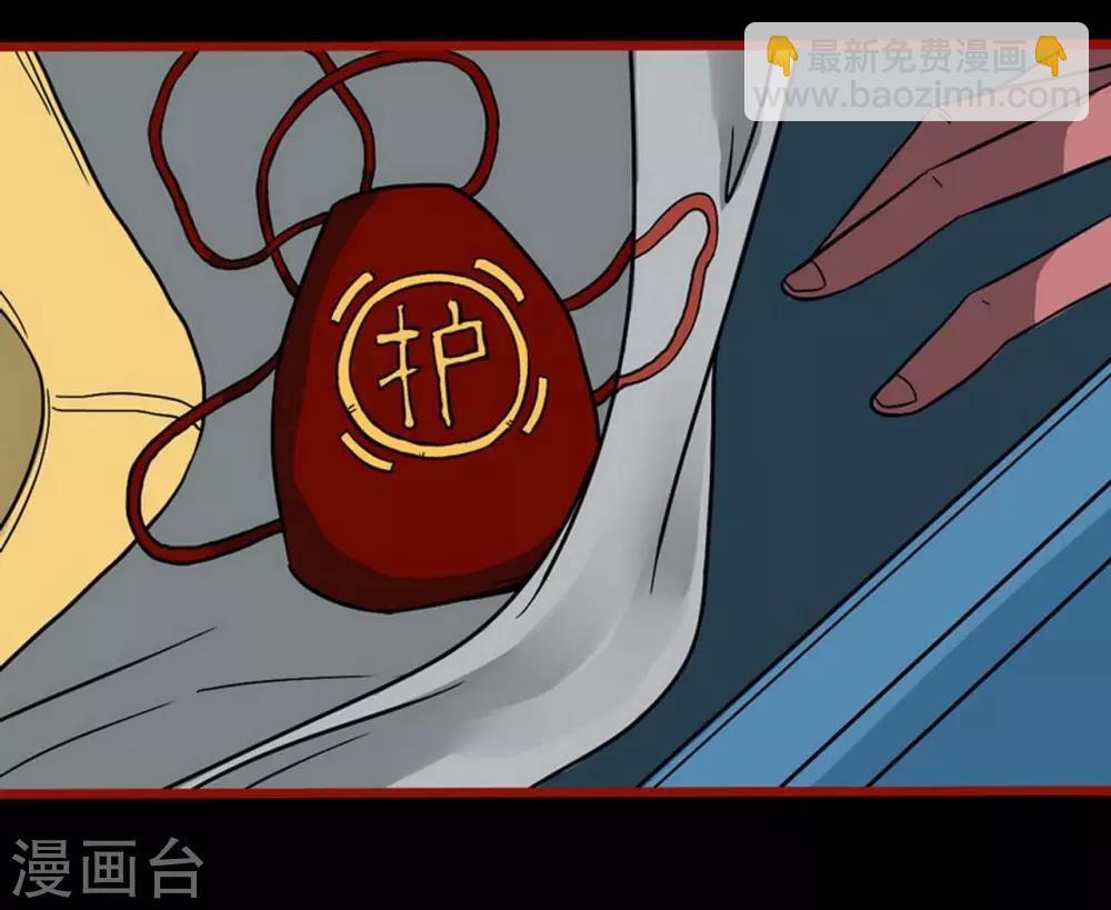 第4话5 魂出-第41话