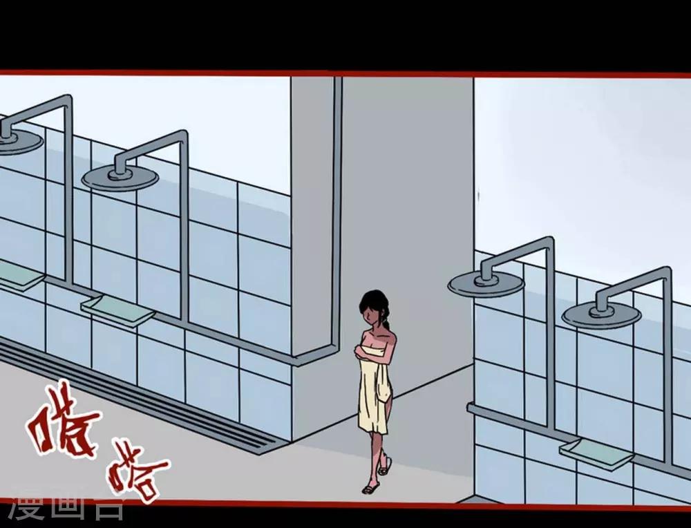 第4话5 魂出-第41话