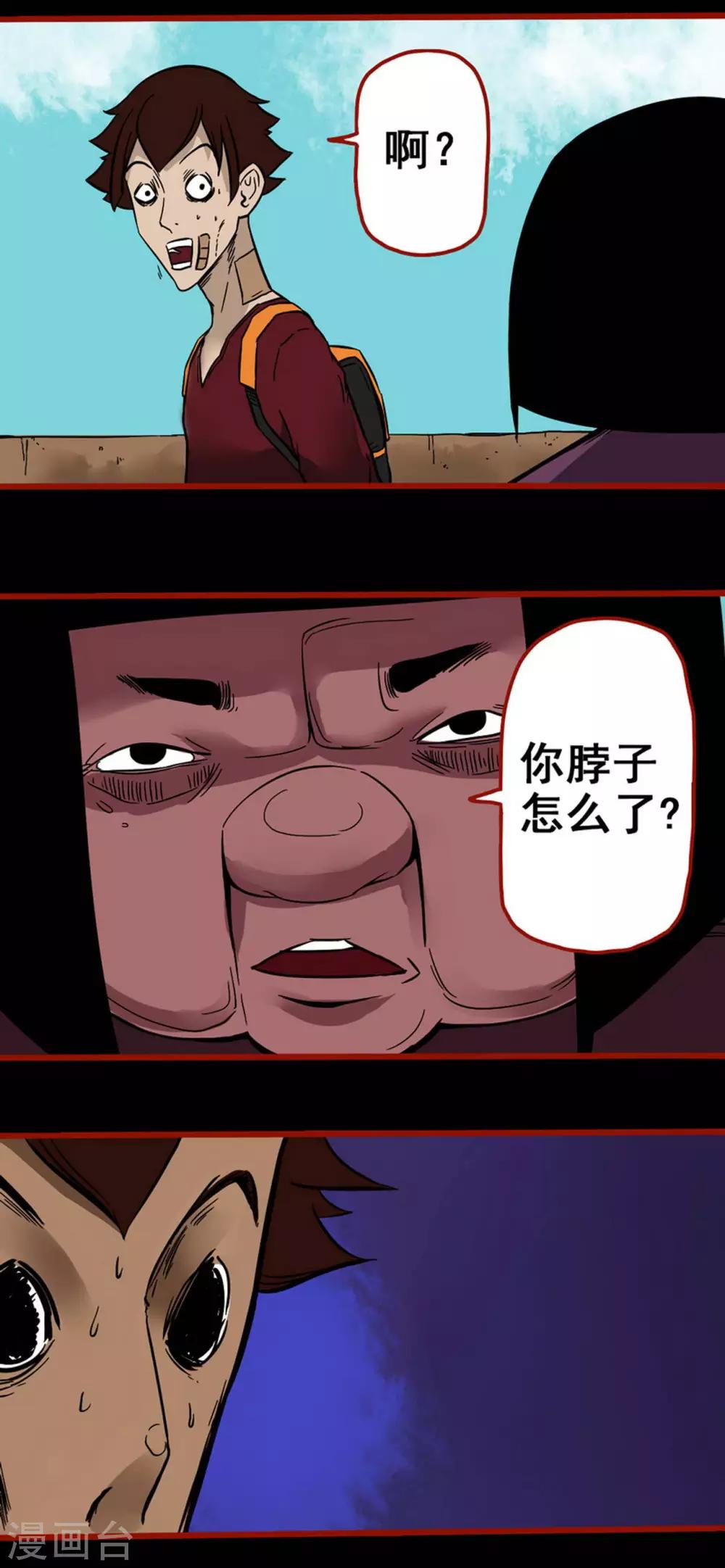 第4话7 魂出-第43话