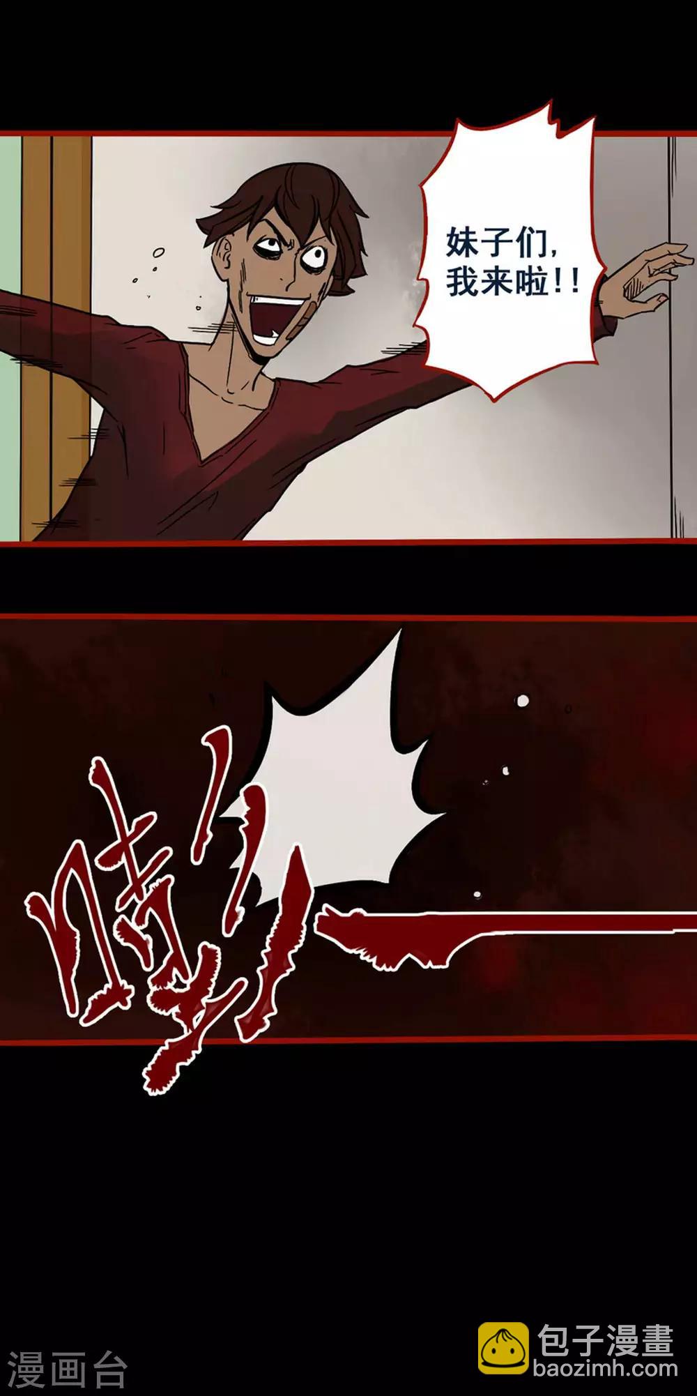 第4话9 魂出-第45话