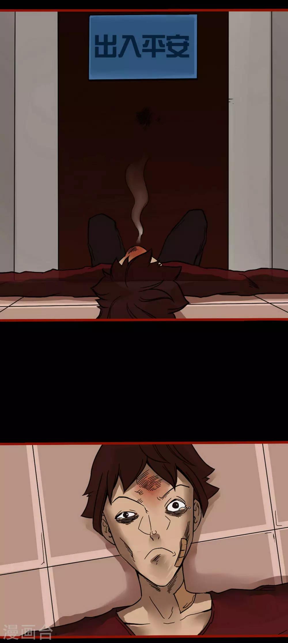 第4话9 魂出-第45话