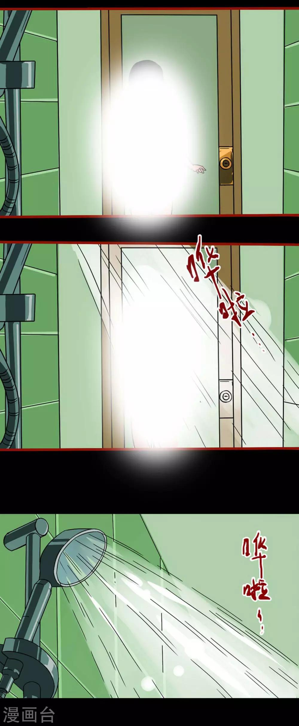 第4话11 魂出-第47话