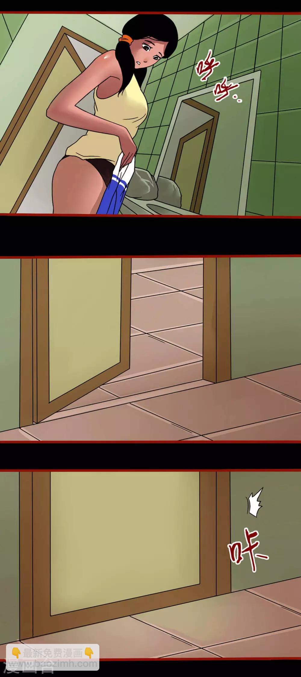 第4话11 魂出-第47话