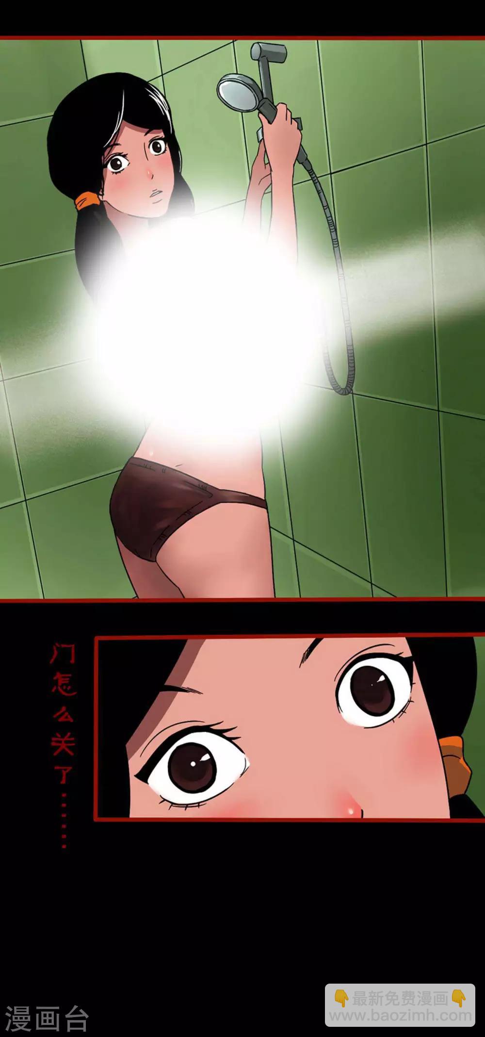 第4话11 魂出-第47话