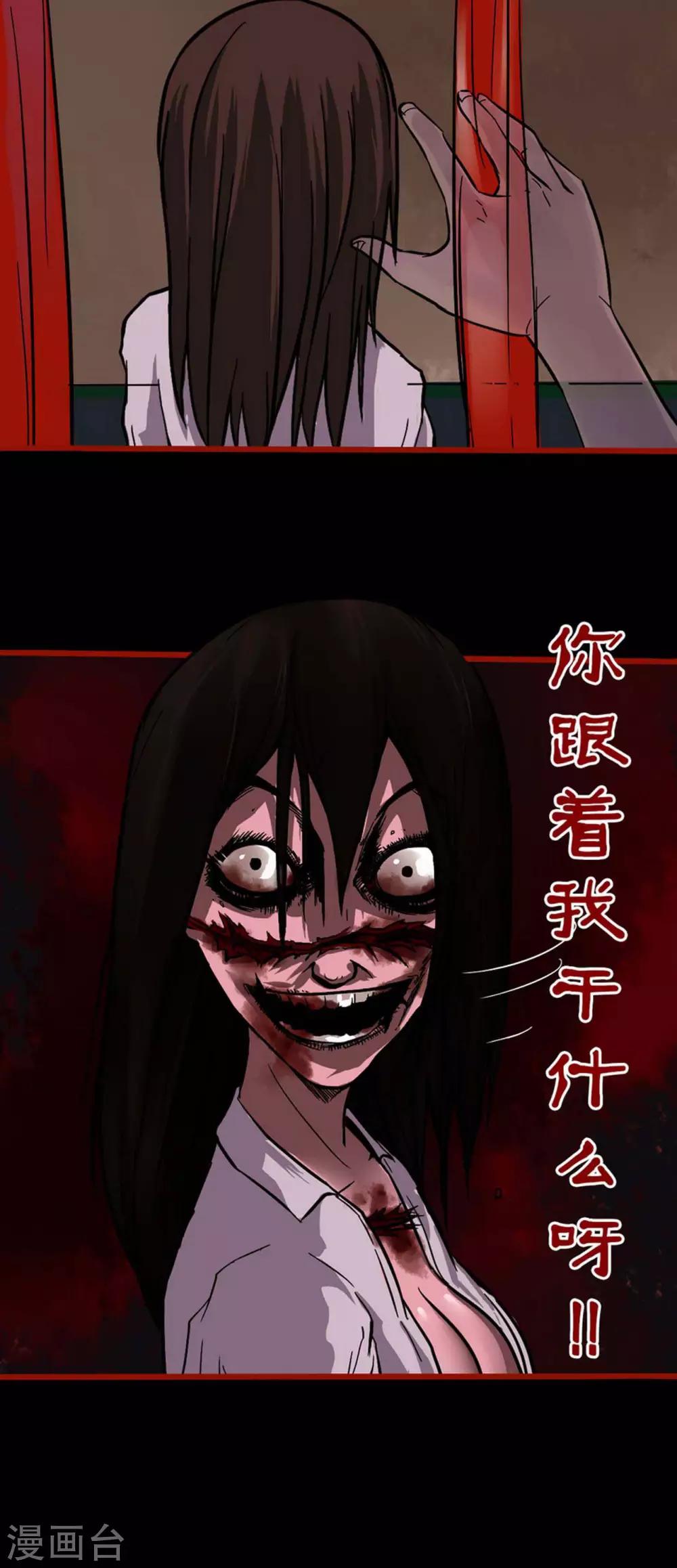 第4话13 魂出-第49话