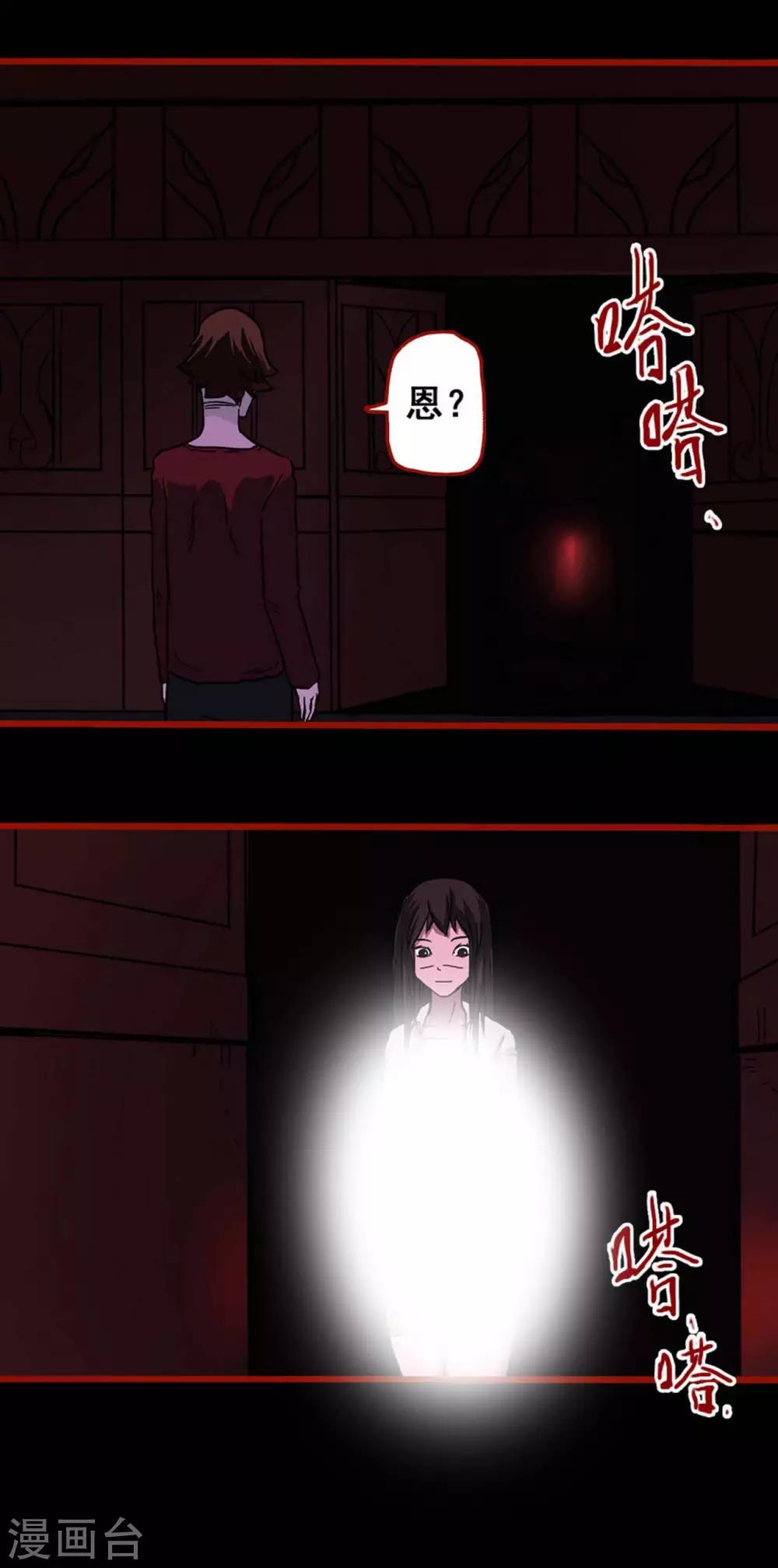 第4话13 魂出-第49话